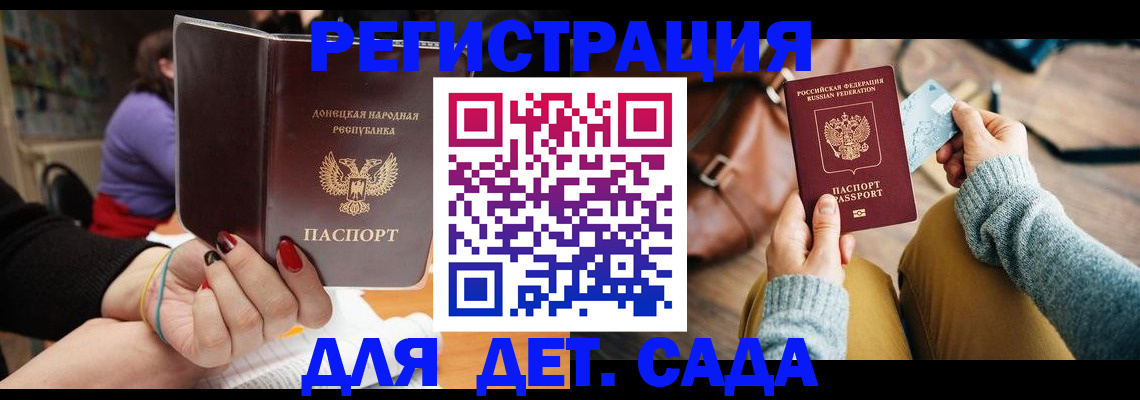 прописка паспорт в Шахунье