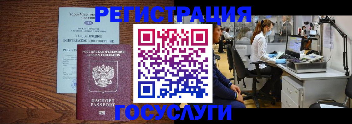 найти адрес прописки в Шахунье